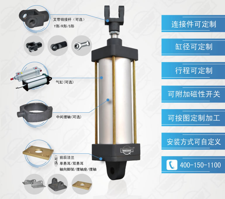 無錫華通氣動(dòng)提供氣缸非標(biāo)定制，來圖加工，技術(shù)設(shè)計(jì)訂做，隨意定制，更貼近您的需求！